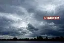 Негода накриє Україну 19 травня: які області під загрозою