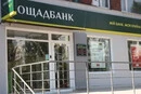 Угорщина відкликала претензії до співробітників Ощадбанку