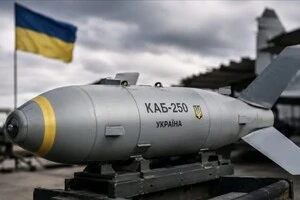 Українська керована авіаційна бомба