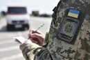 Держприкордонслужба запустила сервіс для перевірки обмежень на виїзд