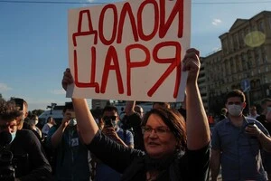 Кремль втрачає головну опору своєї системи