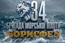 Бригада, яка першою зустріла ворога на Херсонщині у 2022 році, отримала нову назву
