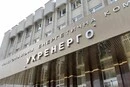 «Укренерго» винне на балансуючому ринку 44 млрд грн, учасники ринку – компанії 67 млрд грн – нардеп