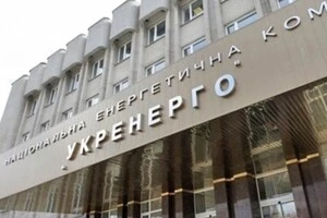 «Укренерго» винне на балансуючому ринку 44 млрд грн, учасники ринку – компанії 67 млрд грн – нардеп