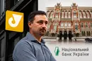 «Укрпошта» отримала рекордний штраф після конфлікту з НБУ