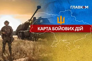 Нині триває 1547-й день повномасштабної війни