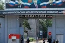 В окупованому Маріуполі ворог заявив про початок відновлення меткомбінату імені Ілліча