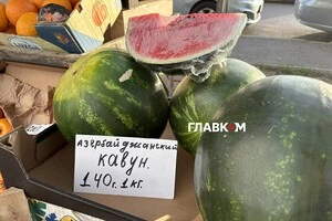 Перші кавуни у Києві