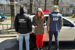 Жінку дистанційно завербували представники спецслужб РФ через Telegram-канали