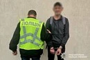 Зробив подарунок співмешканці: у Києві затримано підозрюваного у крадіжці 73 тис. грн