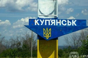 Російські групи не змогли закріпитися у Куп’янську