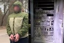 Палив столичні об'єкти «Укрзалізниці»: суд виніс вирок російському агенту