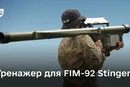 Українська армія отримала новий інструмент для боротьби з дронами