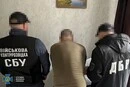 Незаконне нарахування «бойових». На Сумщині викрито схему майже на 2,6 млн грн