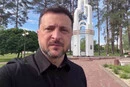 Зеленський записав звернення на кордоні з Білоруссю