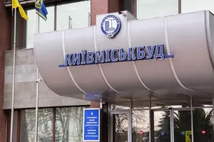 Єдиним учасником розміщення акцій виступила територіальна громада Києва