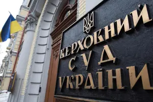 Обрано запобіжні заходи двом суддям Верховного суду у справі про корупцію