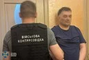 Планував удар по будинку голови ДСНС. СБУ затримала російського агента