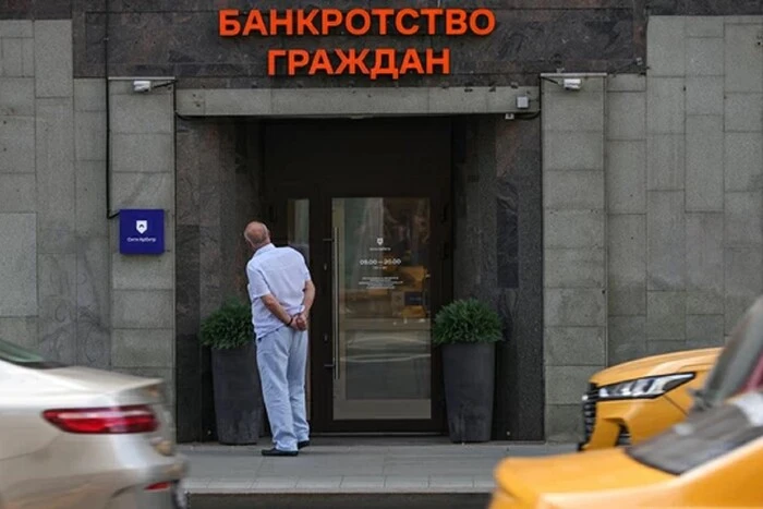 Російські підприємства почали масово банкрутувати після підвищення податків