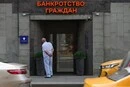 Російські підприємства почали масово банкрутувати після підвищення податків