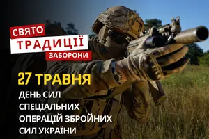 27 травня: яке сьогодні свято, традиції та заборони