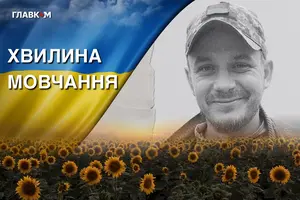За словами рідних, Руслан Дутко вирізнявся оптимізмом, комунікабельністю та чудовим почуттям гумору