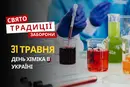 31 травня: яке сьогодні свято, традиції та заборони