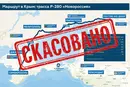 Сухопутний міст Путіна руйнується: Україна розпочала ізоляцію Криму