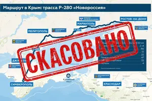 Сухопутний міст Путіна руйнується: Україна розпочала ізоляцію Криму