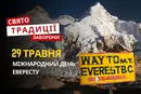 29 травня: яке сьогодні свято, традиції та заборони