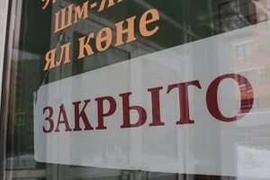 Мінус третина: малий бізнес РФ на межі масового зникнення