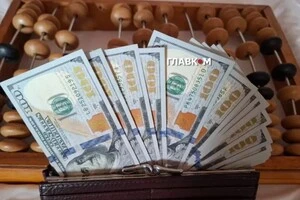 Національний банк оновив офіційний курс валют на 23 травня 2026 року