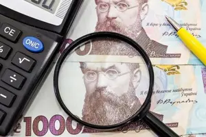 Нові податки для банків? Чого хоче НБУ