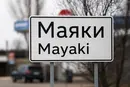 Росія вдарила по Одещині: дев'ятеро поранених, серед них троє дітей