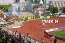 Фанати «Полісся» закликали звільнити бійців «Азову» з полону
