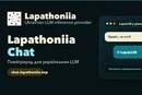 Україна запустила власну нейромережу, як альтернативу ChatGPT