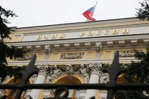 Російська сторона намагається через суд заблокувати мільярди для України