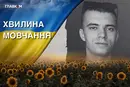 Поліг на Донеччині внаслідок влучання ворожого дрона. Згадаймо Владислава Морозова