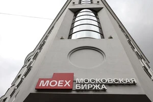 Російська біржа відреагувала падінням на риторику Кремля щодо Києва