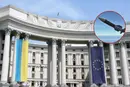 Чи буде масовий обстріл Києва: МЗС звернулося до громадян