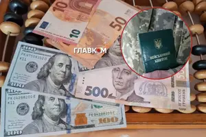 Для підтвердження статусу критично важливого підприємства та бронювання співробітника його середня зарплата має становити щонайменше три мінімальні заробітні плати