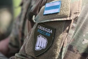 Легіон «Свобода Росії» – військовий підрозділ, сформований у березні 2022 року