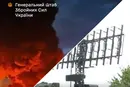 Генштаб підтвердив ураження командних пунктів окупантів
