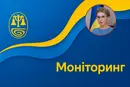 Харківська правозахисна група оцінила справу Тимошенко: несподівані висновки 