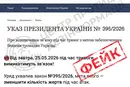 Зв’язок вимикатиметься під час тривог? Центр протидії дезінформації заспокоїв громадян