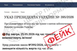 Мобільний зв’язок не обмежуватимуть під час повітряних тривог