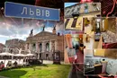 Оренда житла. Скільки коштує найдешевша квартира у Львові