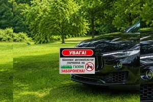 За паркування на зеленій зоні у Києві передбачено штраф від 340-1360 грн