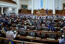 Рада провалила голосування за оподаткування посилок з-за кордону