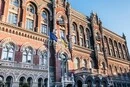 Реформа страхового ринку: НБУ спростив процедуру авторизації посередників